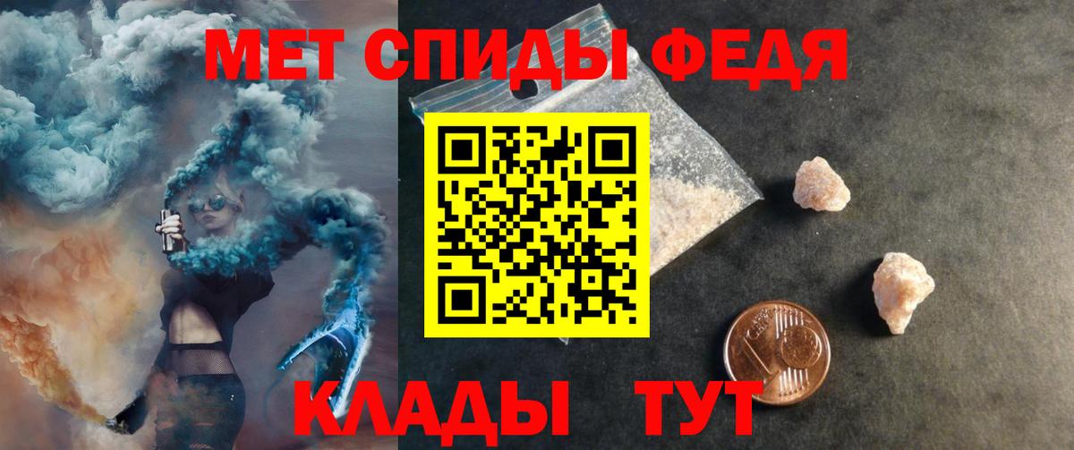 Новозыбков  Амфетамин Premium  АМФЕТАМИН  Вход с VPN 