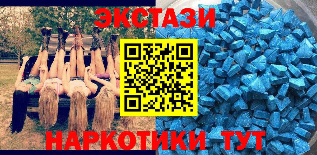 Мефедрон   Новозыбков  Экстази  Гашиш  Вход с VPN  COCAIN  Мефедрон  Купить  МАРИХУАНА 