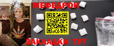 альфа пвп VHQ Северобайкальск