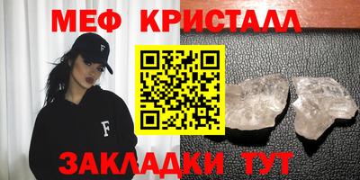 альфа пвп VHQ Северобайкальск