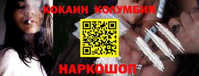марки lsd Севастополь