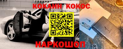 альфа пвп VHQ Северобайкальск