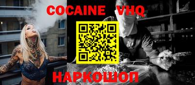 герыч Славянск-на-Кубани