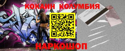 меф Свободный