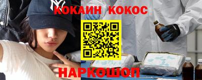 меф Свободный