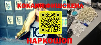 альфа пвп VHQ Северобайкальск