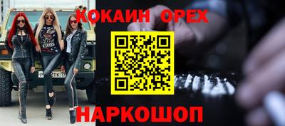 альфа пвп VHQ Северобайкальск