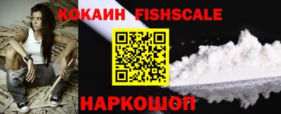 марки lsd Севастополь