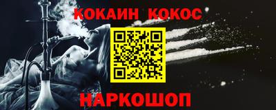 меф Свободный