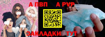меф Свободный