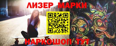 альфа пвп VHQ Северобайкальск