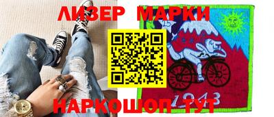 марки lsd Севастополь