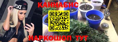 марки lsd Севастополь