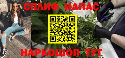 марки lsd Севастополь