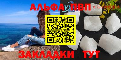 марки lsd Севастополь