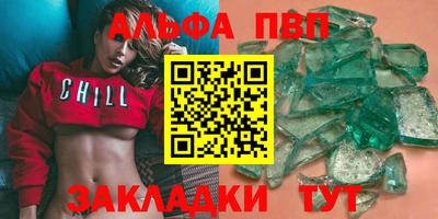 дурь Сланцы