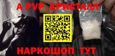 меф Свободный