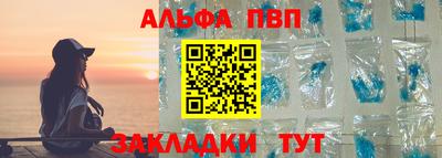 марки lsd Севастополь
