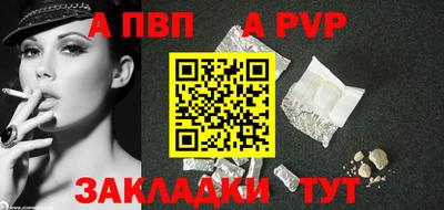 марки lsd Севастополь