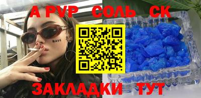 марки lsd Севастополь