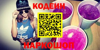 меф Свободный