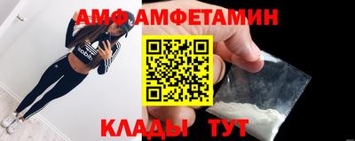 меф Свободный