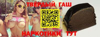 альфа пвп VHQ Северобайкальск