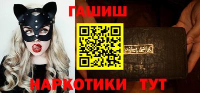 альфа пвп VHQ Северобайкальск