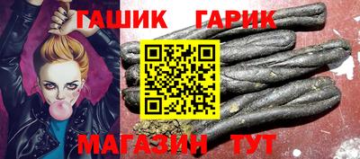 альфа пвп VHQ Северобайкальск