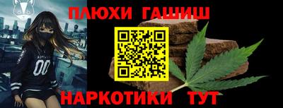 марки lsd Севастополь