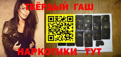 альфа пвп VHQ Северобайкальск
