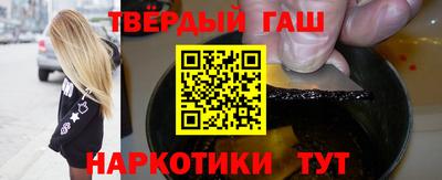 каннабис Славгород