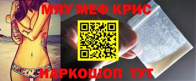 альфа пвп VHQ Северобайкальск