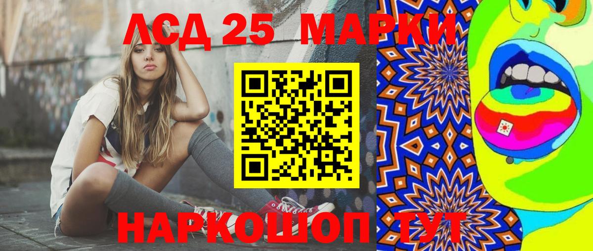 ЛСД экстази кислота  Вход с VPN  MEGA   Новозыбков  ЛСД экстази ecstasy 