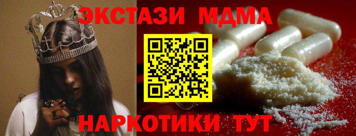 Амфетамин Новозыбков