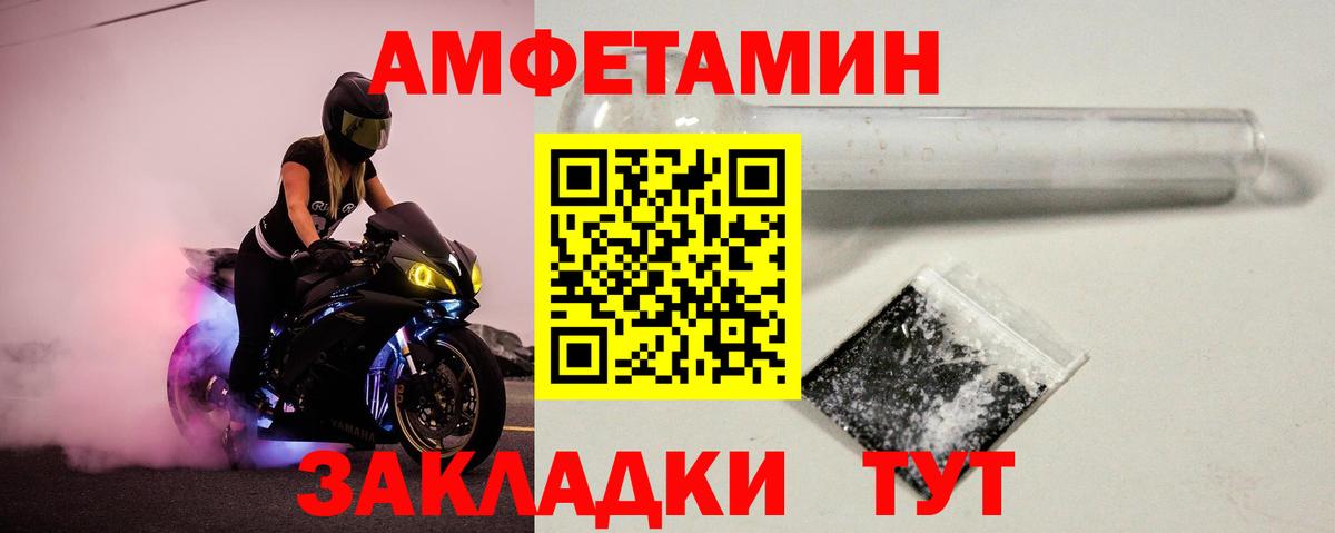 Метамфетамин Декстрометамфетамин 99.9%  Метамфетамин Декстрометамфетамин 99.9%  Вход с VPN  Новозыбков 