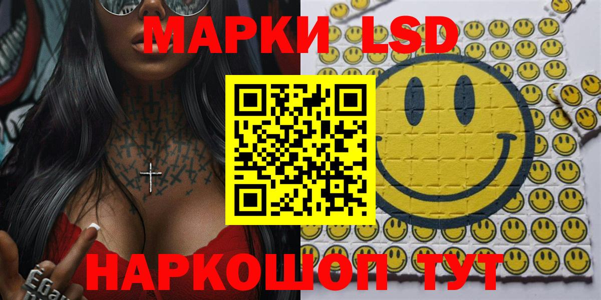 Марки N-bome 1500мкг  Вход с VPN  Новозыбков 