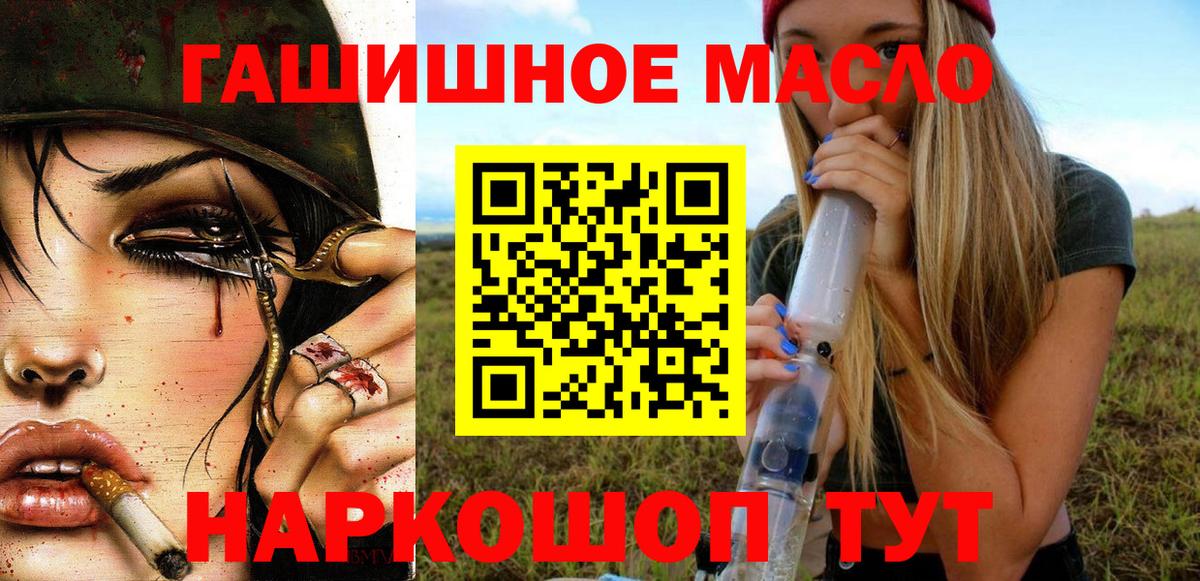 Дистиллят ТГК жижа Новозыбков