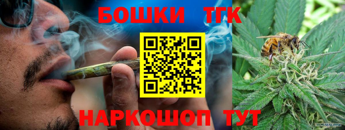 Шишки марихуана семена  Конопля Amnesia  Вход с VPN  Новозыбков 